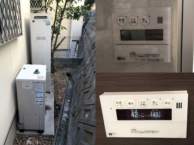 兵庫県西宮市でエコウィルからエコジョーズ給湯暖房機に取替え