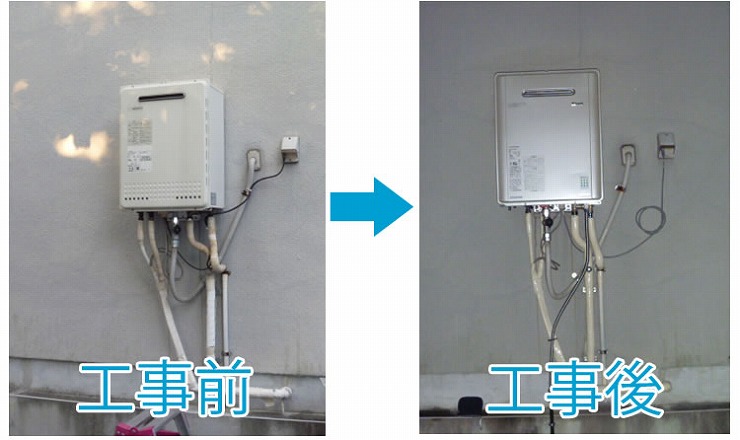 ガス機器の販売・ガス工事・水廻りリフォーム