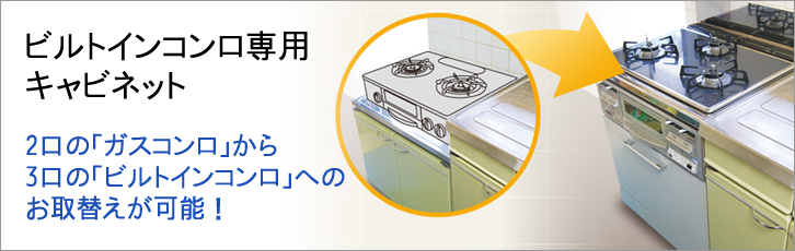 今年も話題の コンパネ屋  ショップメーカー直送 法人様限定 リンナイ 専用キャビネット 幅60cmタイプ UKC-665-W 両開き式  後板固定タイプ 奥行650mm対応