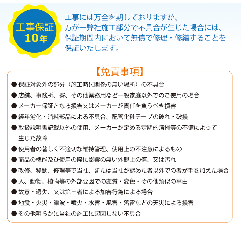 ダイキンエコキュート 特価 安い 大阪 京都 奈良 滋賀 和歌山 兵庫 工事 取り換え