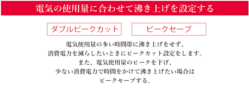 HE-N37KQS  Panasonic エコキュート 一般地向け 370L ミドルクラス Nシリーズ 高効率ZEH対応 フルオート ECONAVI - 5