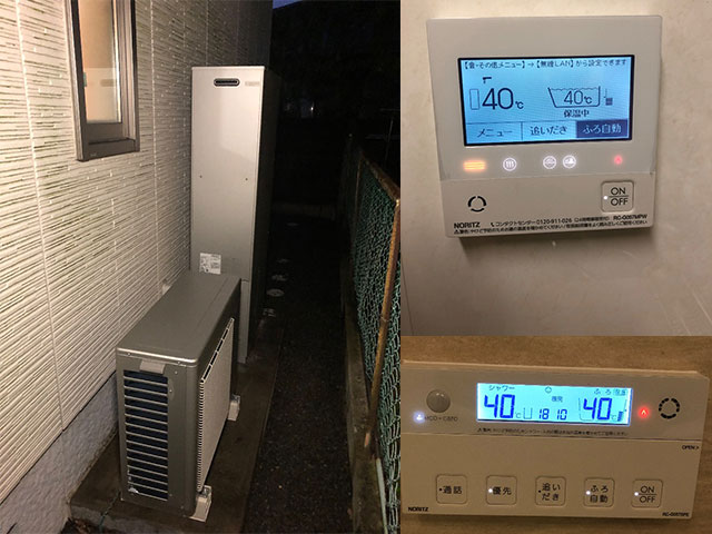 豊中市でエコウィルからハイブリッド給湯暖房システムへ取替え工事