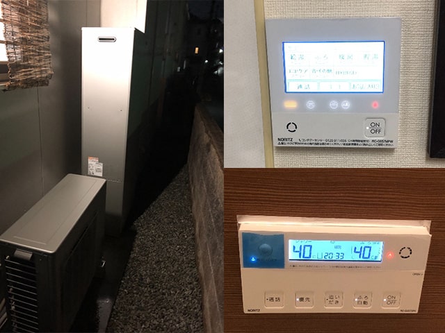 大阪府茨木市でエコウィルからエコジョーズ給湯暖房機に取替え