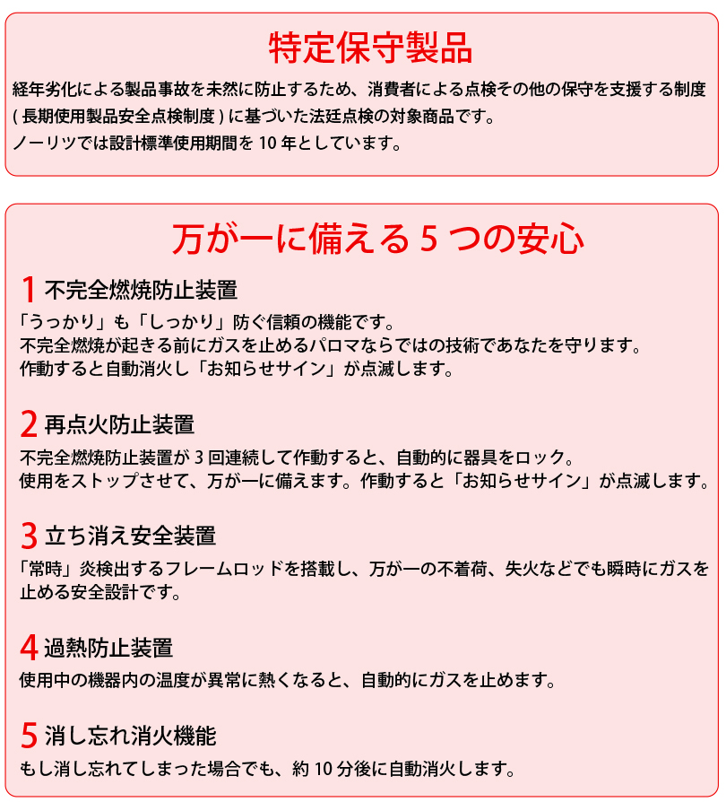 点火・消火は軽く押すだけ簡単操作...小型湯沸器