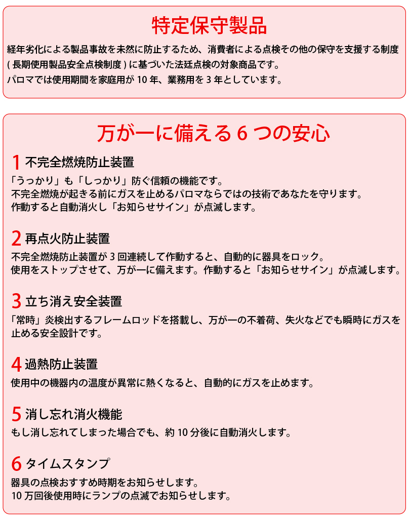 点火・消火は軽く押すだけ簡単操作...小型湯沸器