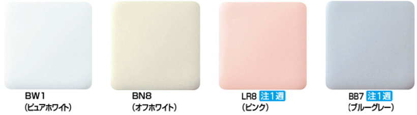 リクシルシャワートイレKAシリーズ CW-KA31/CW-KA32/CW-KA31QC/CW-KA32QC | 布施メンテナンス