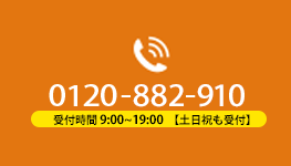 電話する