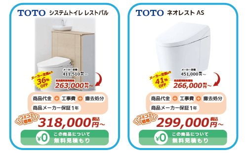 大阪府・奈良県全域　トイレ