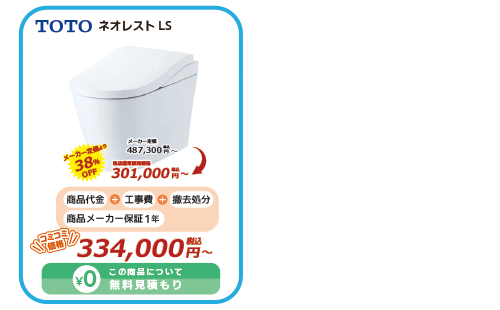 大阪府・奈良県全域　トイレ