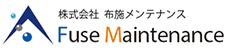 エコキュートの販売　布施メンテナンス