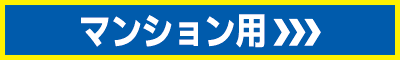 manshon