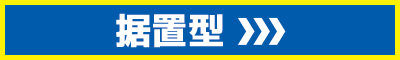 sueoki