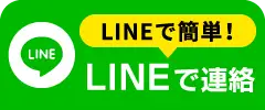 LINE@