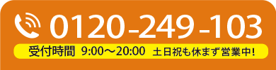 電話する