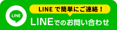 LINE@