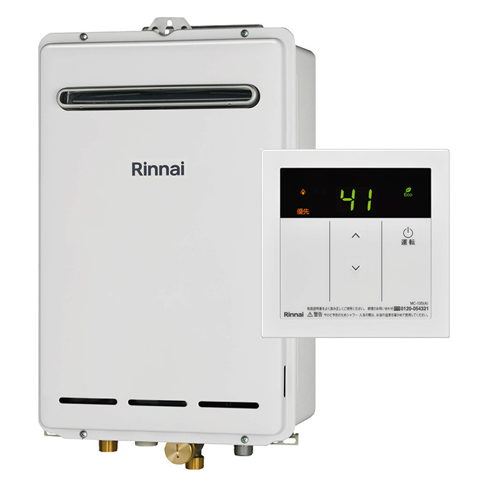 リンナイ屋外式業務用給湯器 RUXC-A1610W(A)/RUXC-A2010W(A)/RUXC