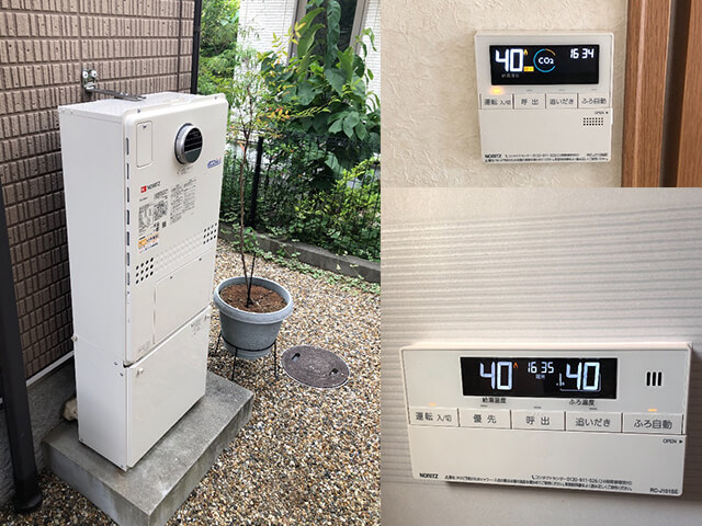 堺市東区で給湯暖房機取替え