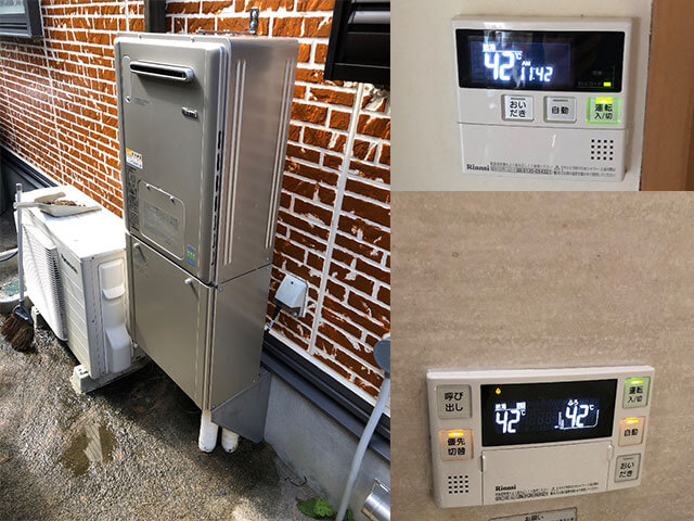 神戸市北区で給湯暖房機交換