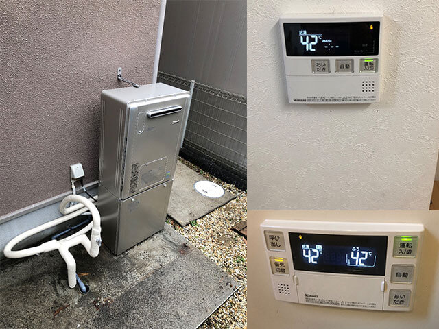 生駒市でエコウィルからエコジョーズ給湯暖房機に取替え