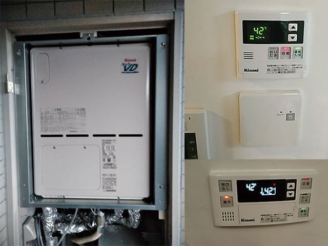 PS上方排気　給湯暖房機　RVD-A2400AU2-3(A)