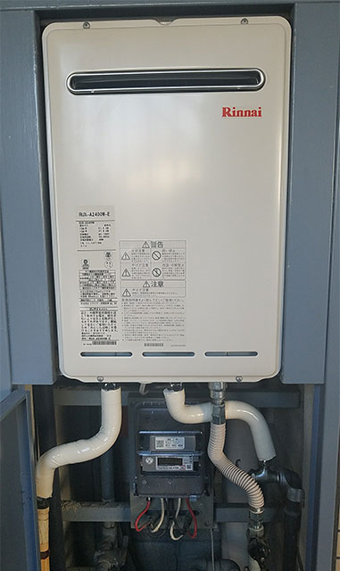 PS標準設置給湯器　RUX-A2400W-E