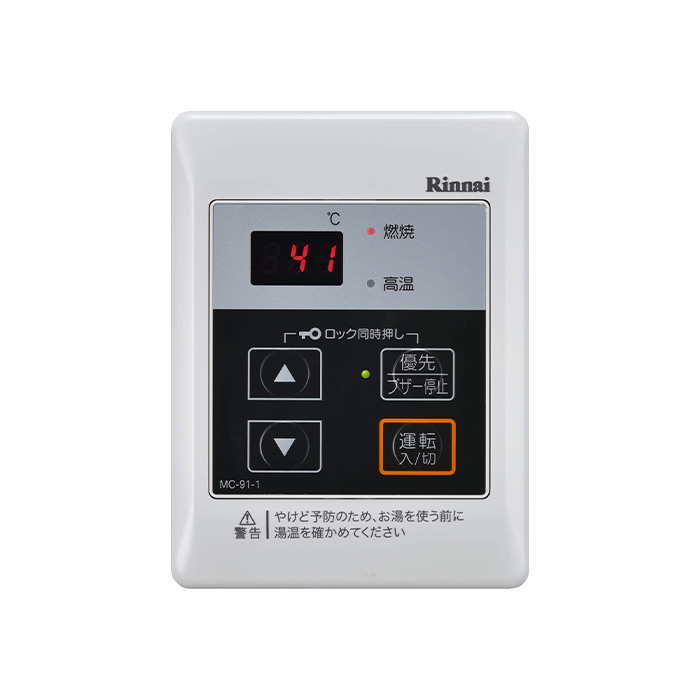 リンナイ屋外式業務用給湯器 50号RUXC-V5002MW(A)/RUXC-V5002ZW(A 