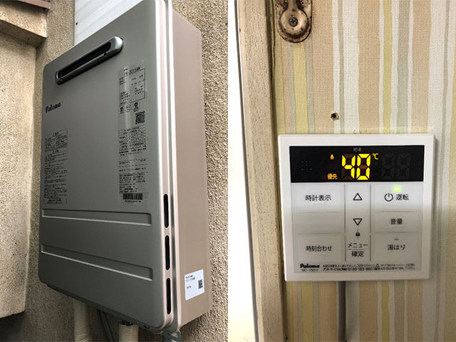 奈良市で給湯器取替え