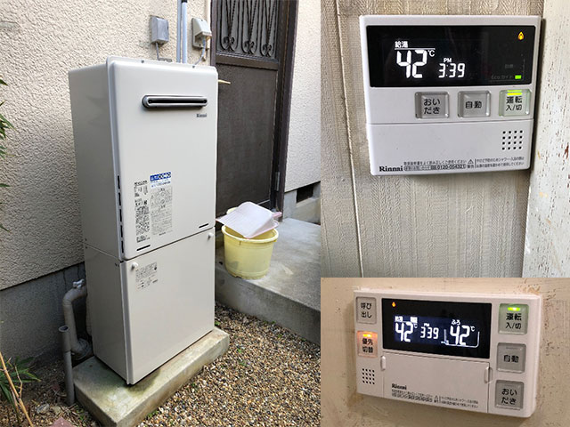 高槻市で給湯器取替え