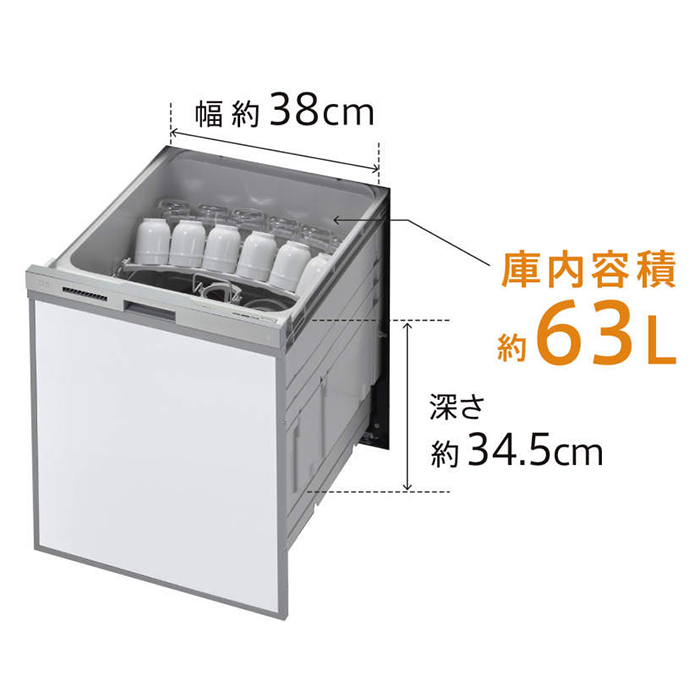 SALE／78%OFF】 #### リンナイ 食器洗い乾燥機シルバー 深型スライドオープン おかってカゴタイプ 幅45cm スタンダード 