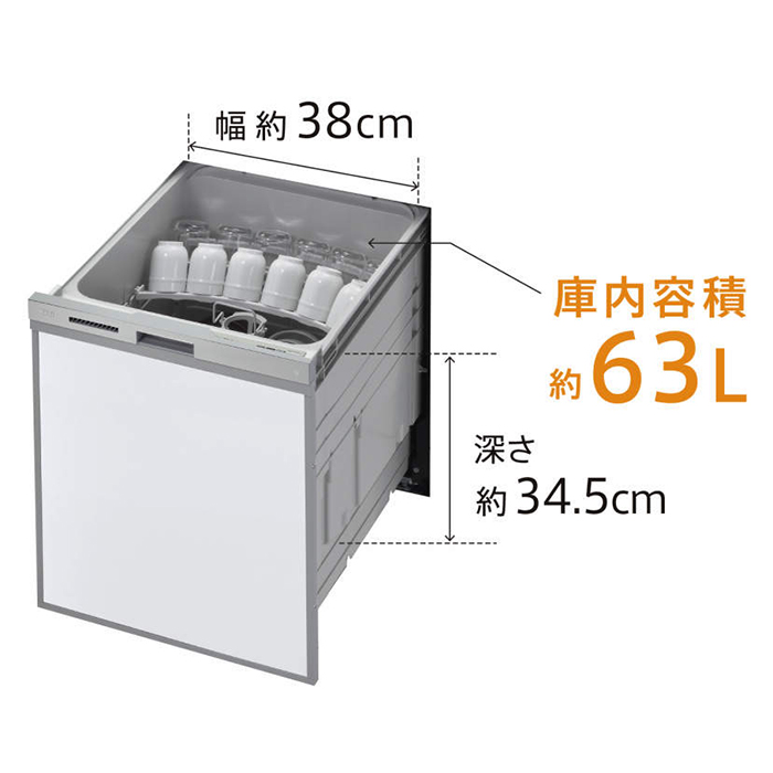 2021セール 家電と住宅設備のジュプロ工事費込みセット 食器洗い乾燥機 スタンダード スライドオープンタイプ リンナイ RSW-SD401A-B 化粧 パネル対応 自立脚付きタイプ