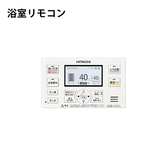 br>日立 CF-13 日立プッシュプルリベット 通販