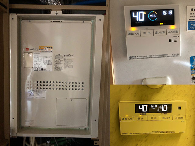 茨木市で給湯暖房機交換