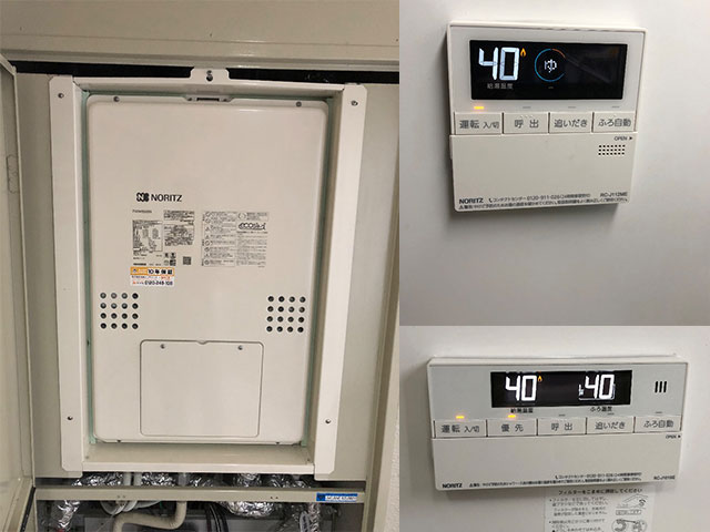 城東区で給湯暖房機交換