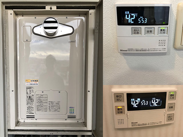 東大阪市で給湯暖房機交換
