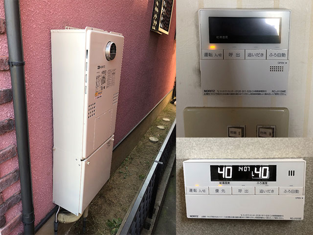 東大阪市で給湯暖房機交換