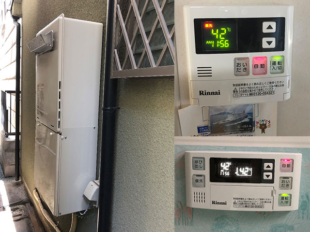 生野区で給湯器交換
