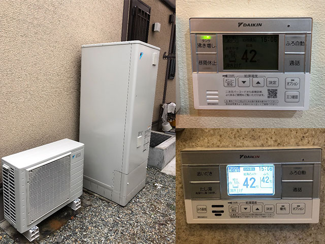 大阪府豊中市にてエコキュート取替え ダイキン370Lフルオート角型EQ37VFV
