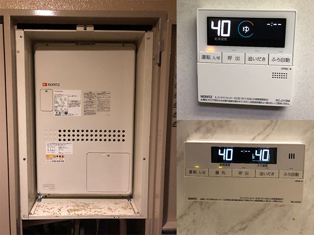 東大阪市で給湯暖房機交換