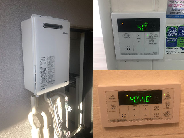垂水区で屋外式給湯器交換