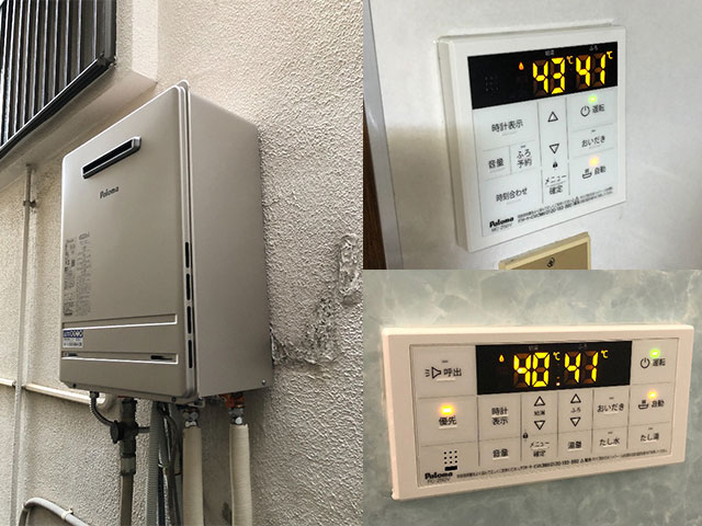 大東市で屋外式給湯器交換