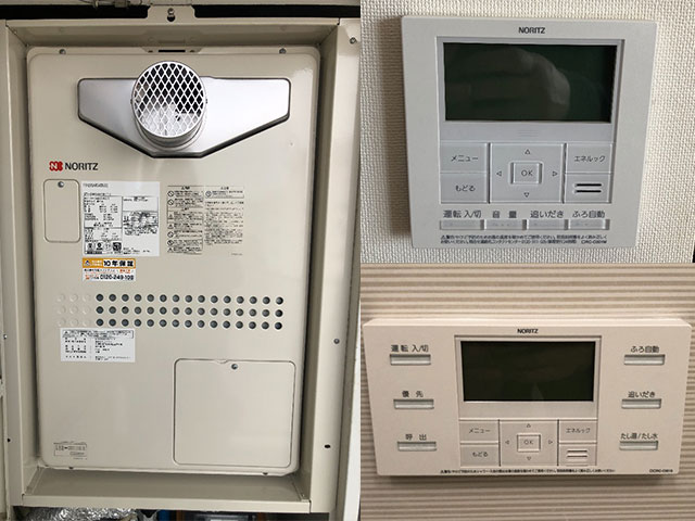 大阪市北区で給湯暖房機交換