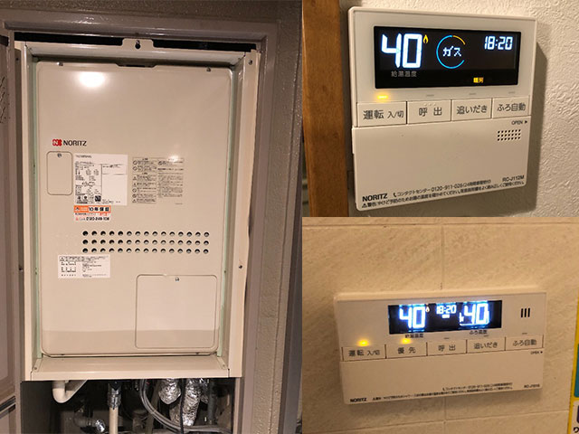 奈良市で給湯暖房機交換