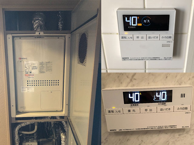 東大阪市で給湯暖房機交換