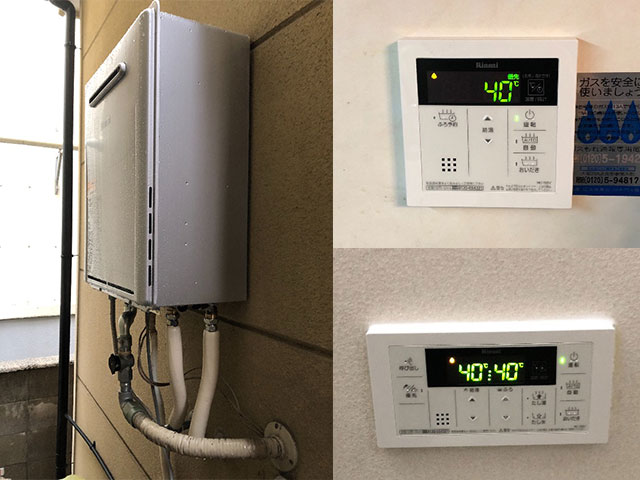 八尾市で屋外式給湯器交換