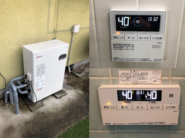 木津川市で石油ふろ給湯器交換