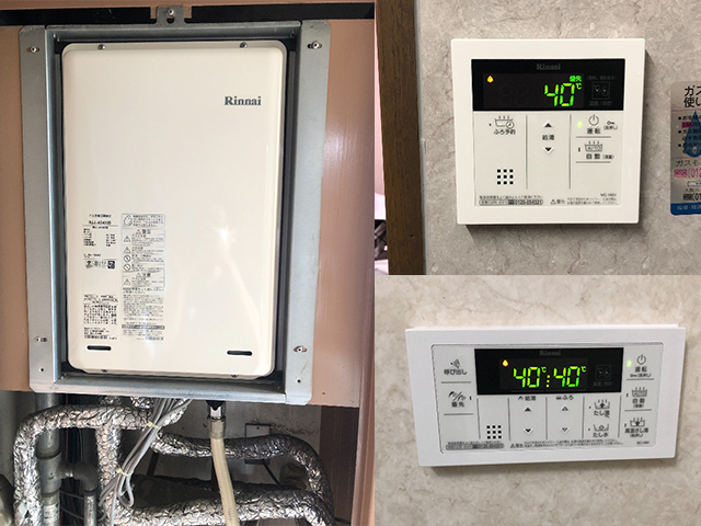 城東区でPS後方排気給湯器交換