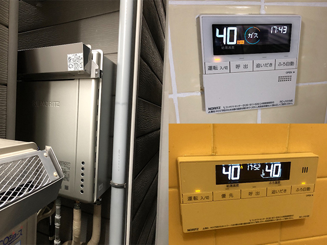 鶴見区で屋外式給湯器交換