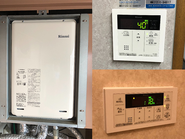 城東区でPS後方排気給湯器交換