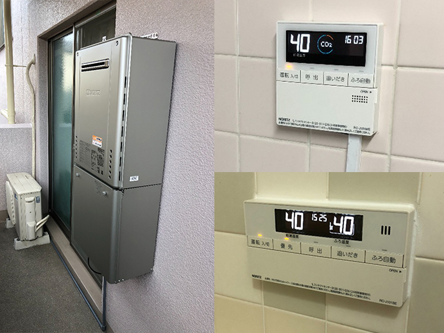 旭区で屋外式給湯器交換