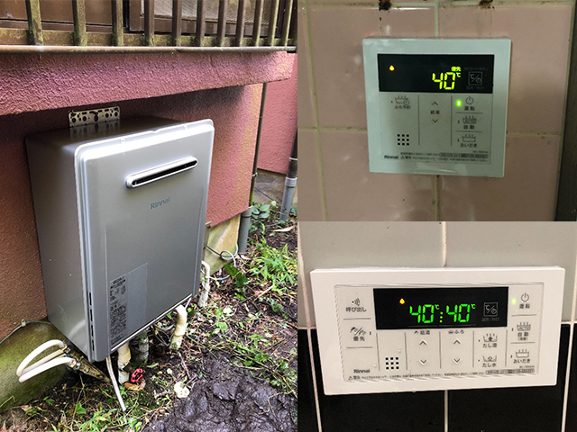葛城市で屋外式給湯器交換